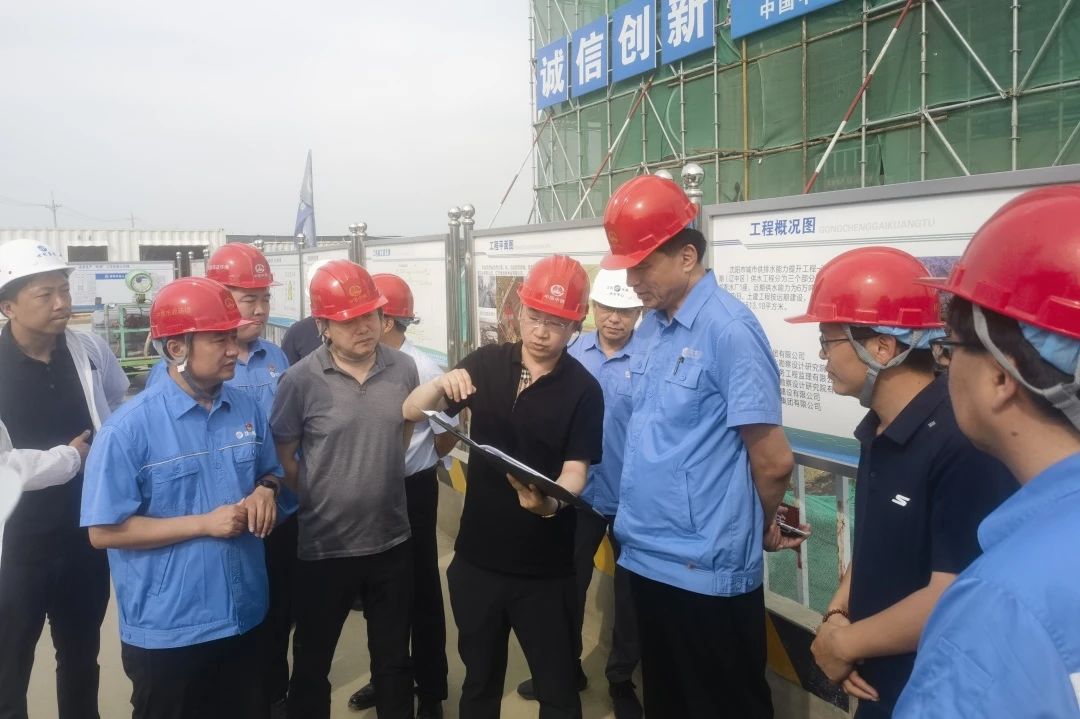 1752463487246526.jpg 沈陽(yáng)水務(wù)集團(tuán)黨委書(shū)記、董事長(zhǎng)蔣勇到沈陽(yáng)區(qū)域項(xiàng)目檢查指導(dǎo)工作.jpg
